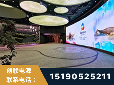 金昌-2019北京世界园艺博览会大屏项目