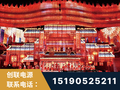 金昌-2021央视春晚舞台项目