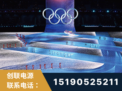 金昌-2022北京冬奥会