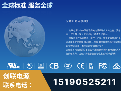 金昌-全球认证与合规能力完整